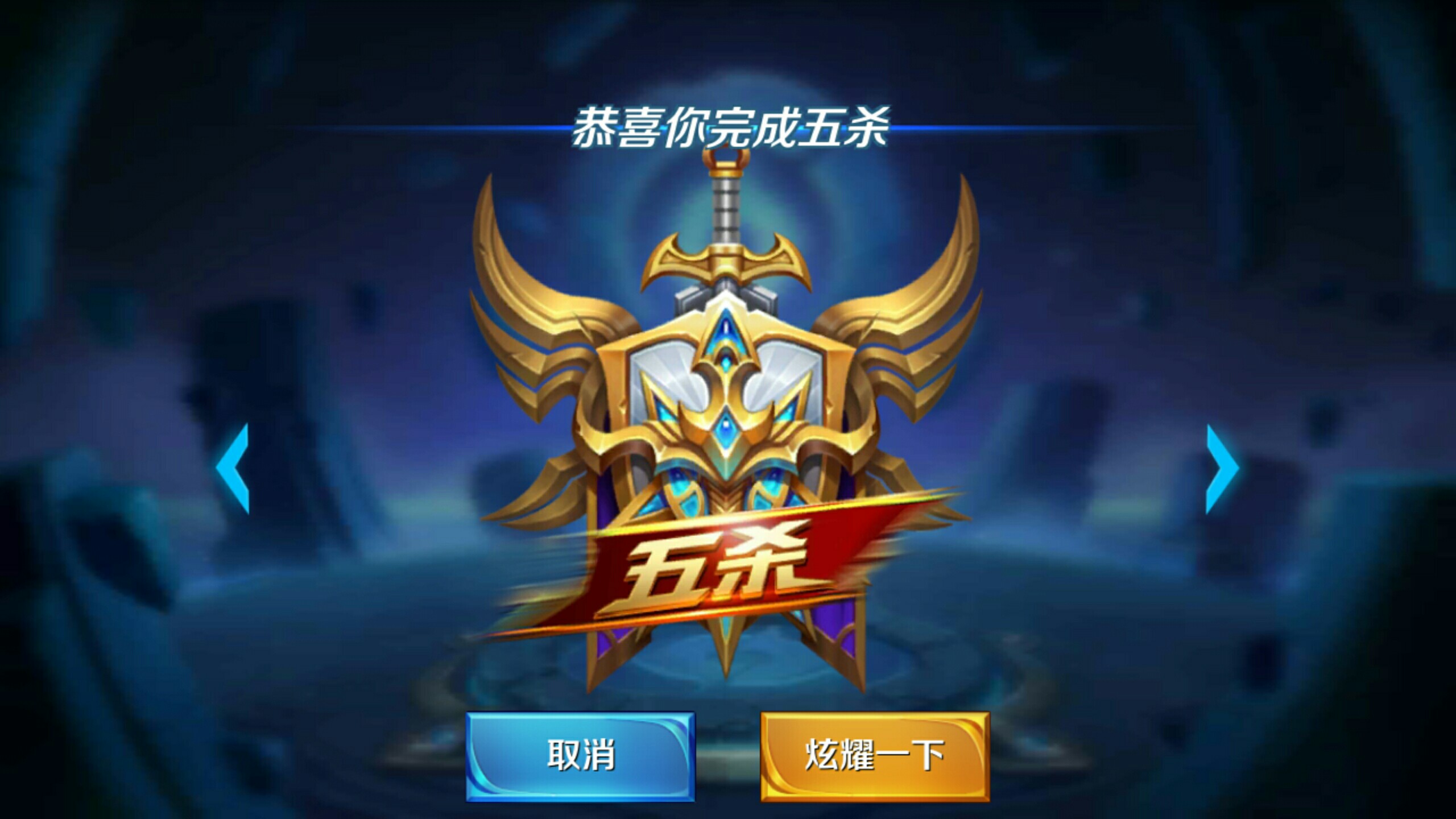 冷静的判断 冷静的判断